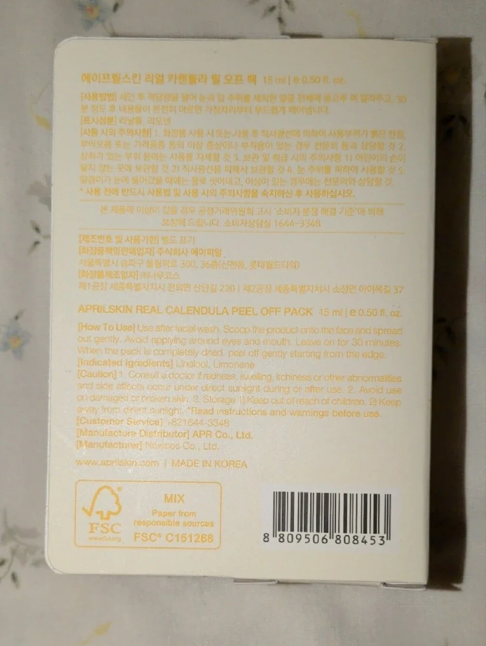 April Skin lifts real relaxing